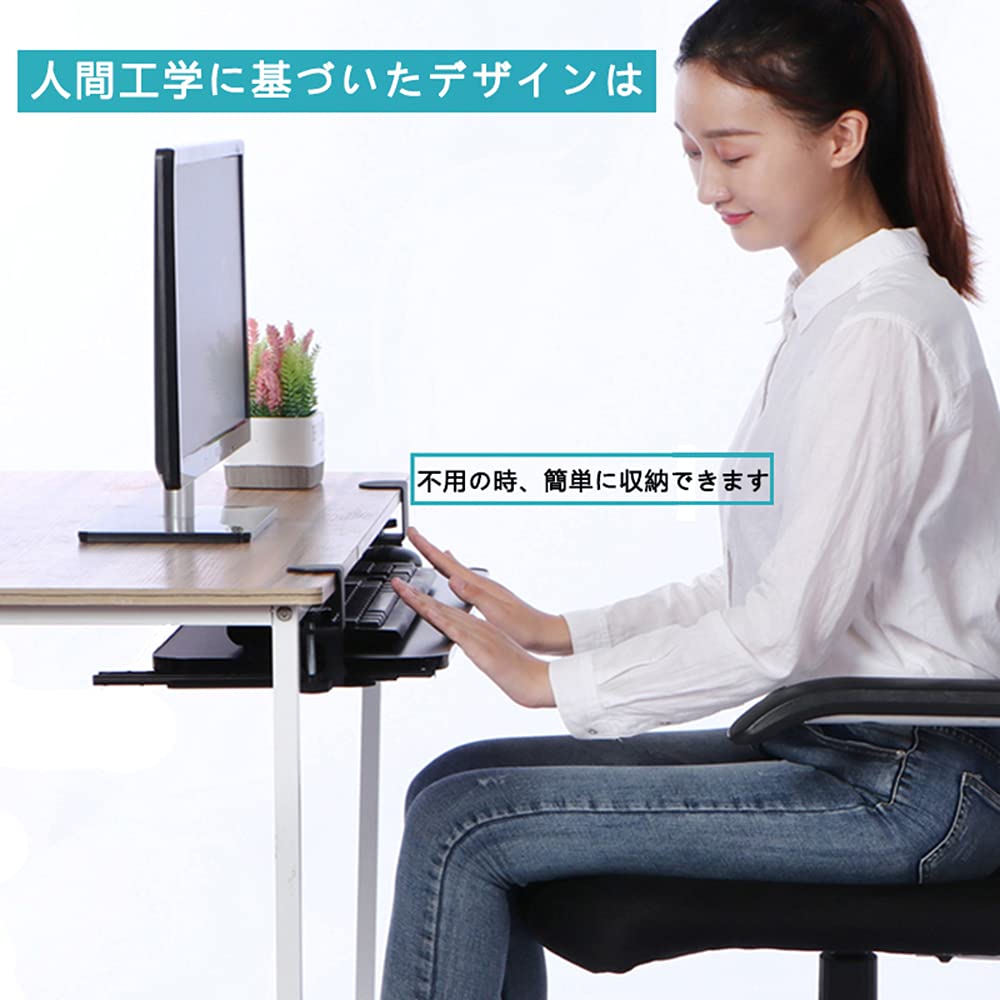 Tinse キーボードトレイ 机の下キーボードスライダー 65cm 25cm Amazon.co.jp: Tinse キーボードトレイ 机の下キーボード