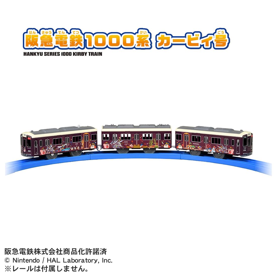 Amazon.co.jp: タカラトミー(TAKARA TOMY) プラレール 阪急電鉄1000系