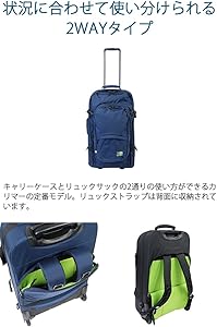Amazon | カリマー エアポートプロ 70 インク 55749 | レインカバー Amazon | カリマー エアポートプロ 70 インク 55749 | レインカバー
