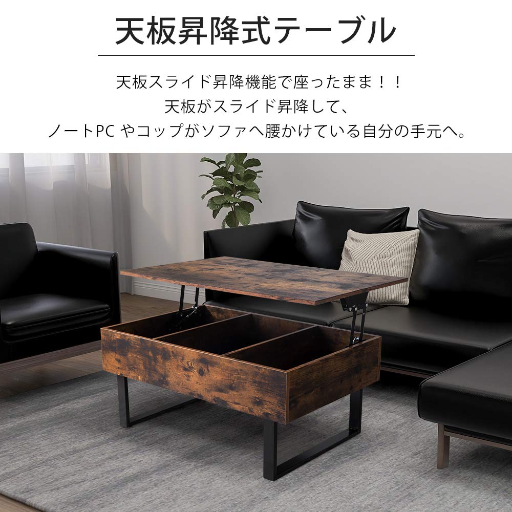 Amazon｜昇降センターテーブル(大) 収納型 幅100｜座卓・ちゃぶ台