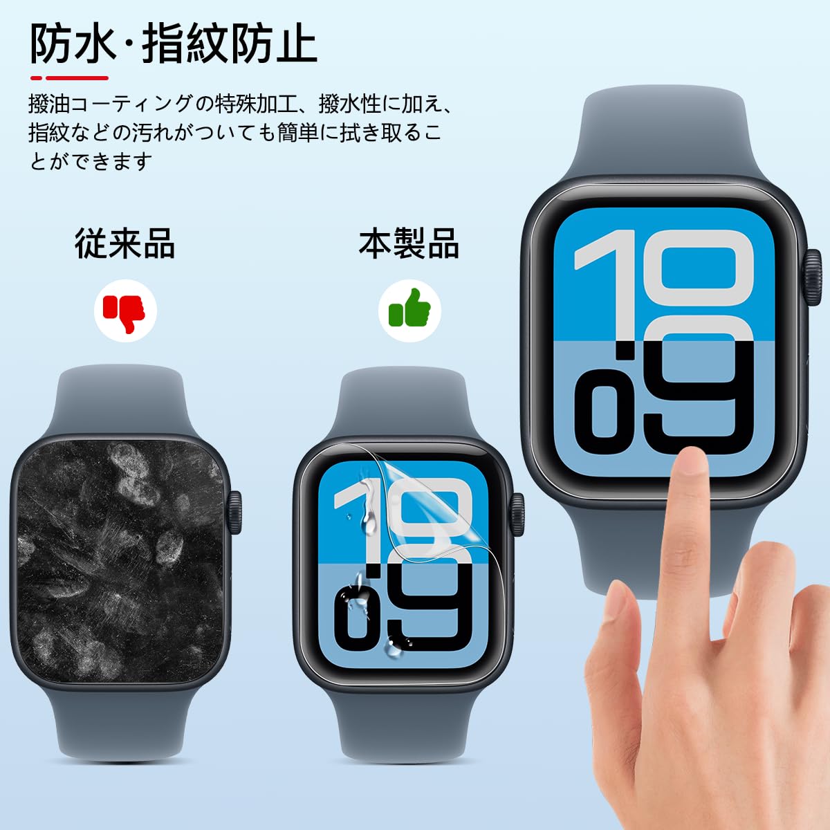 Amazon | 対応 Apple Watch SE3 44mm フィルム 画面保護フィルム 【5枚 