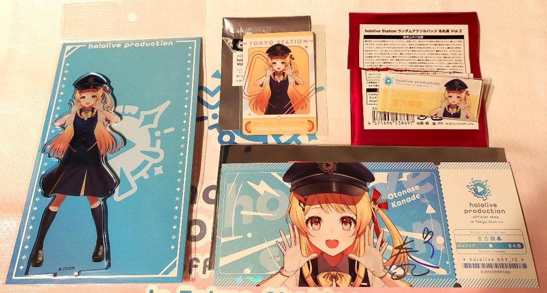 SEALED】 Flexforce Flex The Flavor koco