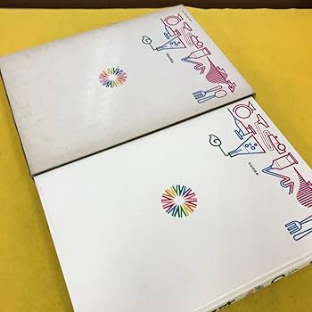 Amazon | あ01-054 学習こども百科 10 学研 染み有り | ぬりえ