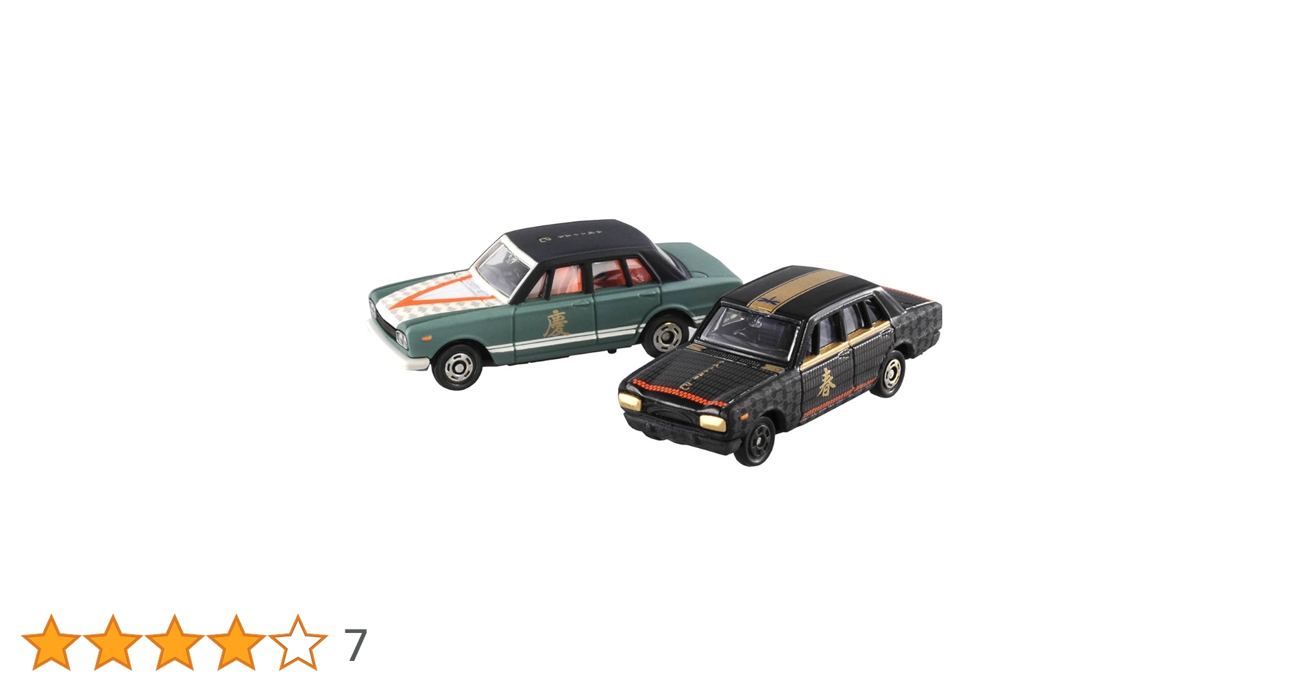 Amazon | トミカ 初春トミカ 慶春 | ミニカー・ダイキャストカー