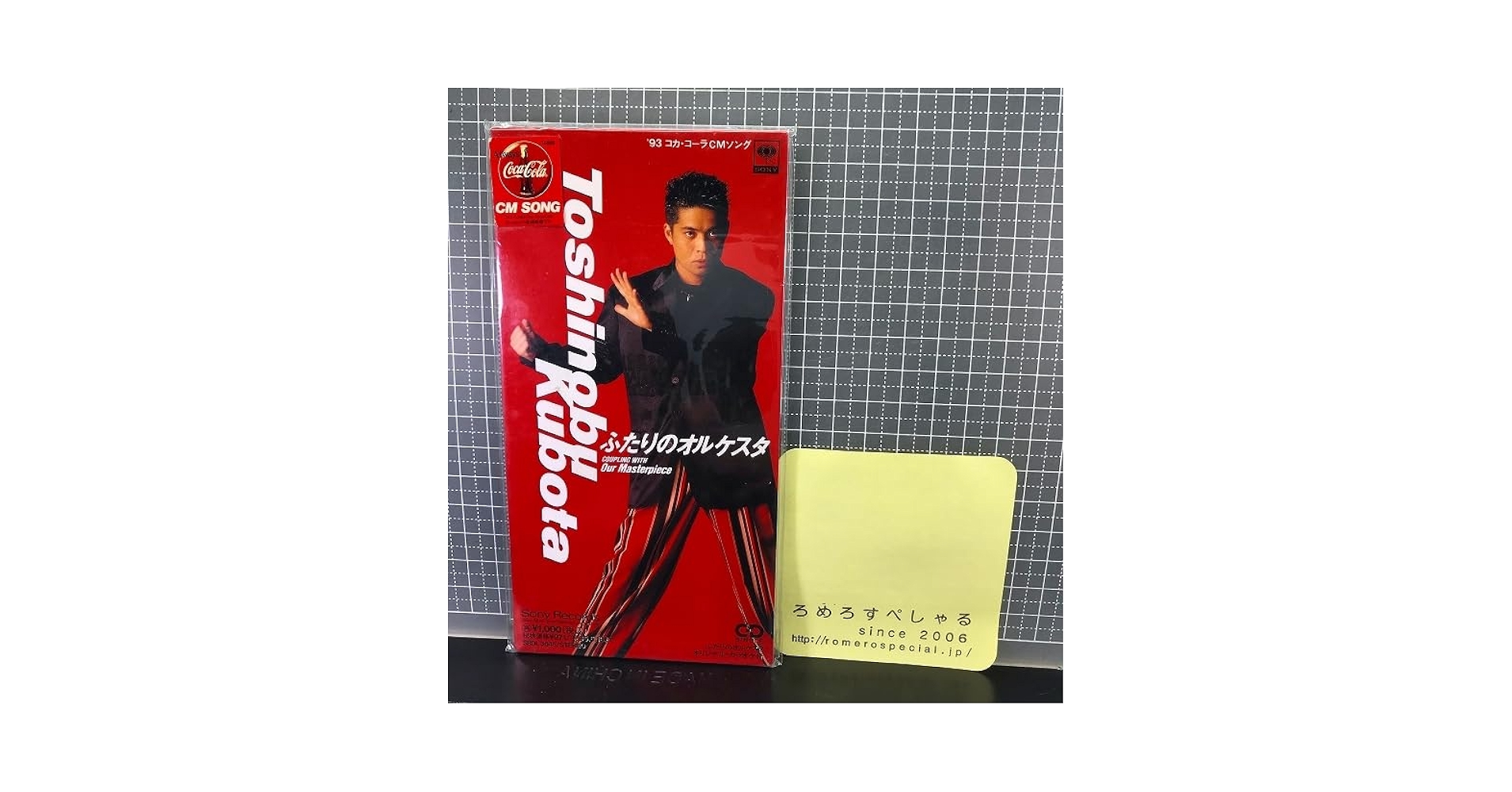 Amazon.co.jp: 同梱OK∞□○【8cmシングルCD/8センチCD♯351