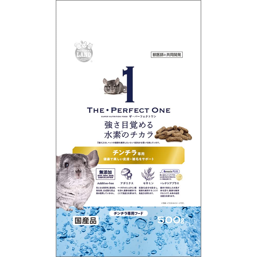 最後の一点！デンマーク産コペンハーゲン社 チンチラ 最後の一点！デンマーク産コペンハーゲン社 チンチラ 最後の一点