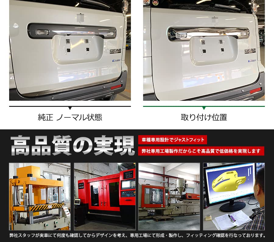 Amazon | BM スズキ スペーシア/スペーシアギア MK53S バックドア