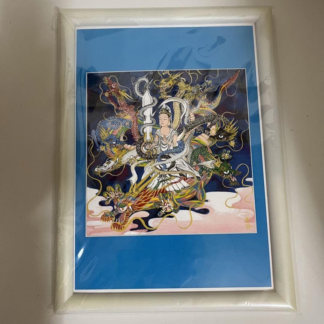 Amazon.co.jp: 銀座まるかん 八大龍王様 斉藤一人さん 額入り絵画 青龍