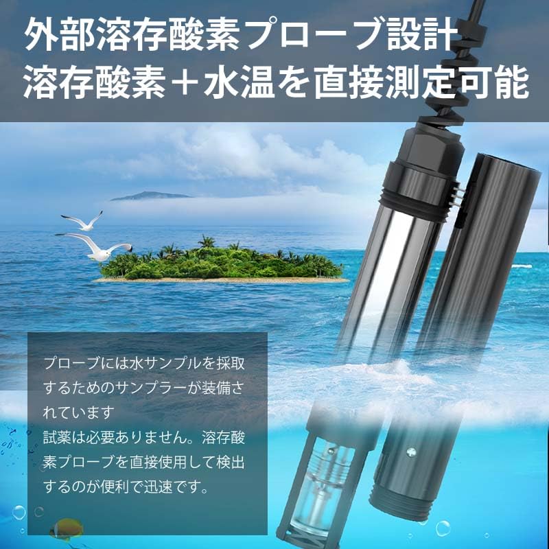 Close-up of the external dissolved oxygen probe, showing its design for direct immersion and water sampllengüeta