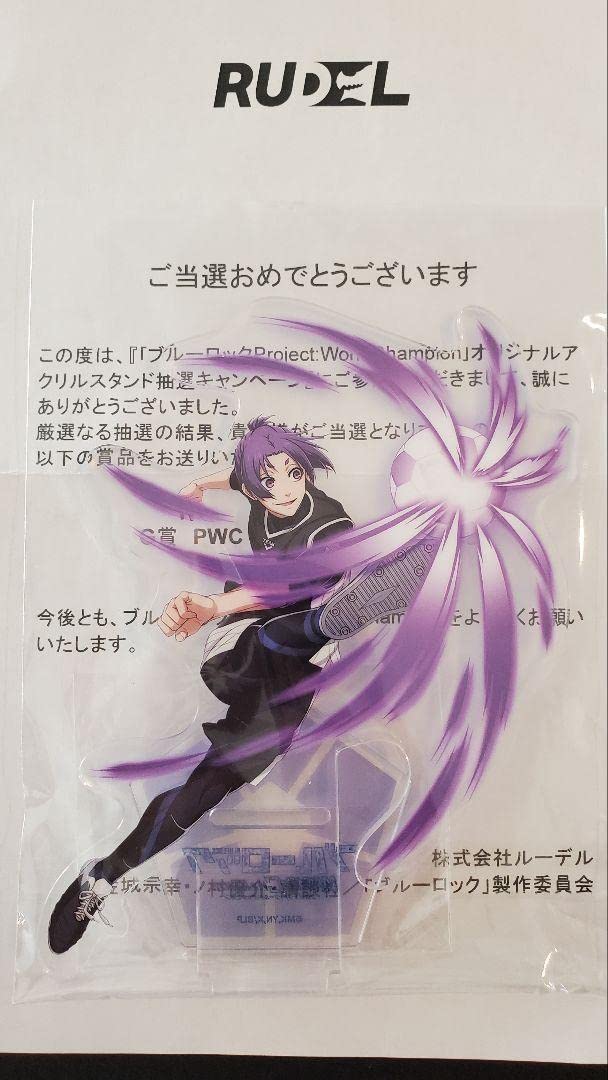 ブルーロックPWCオリジナルアクリルスタンド抽選キャンペーン 御影 玲