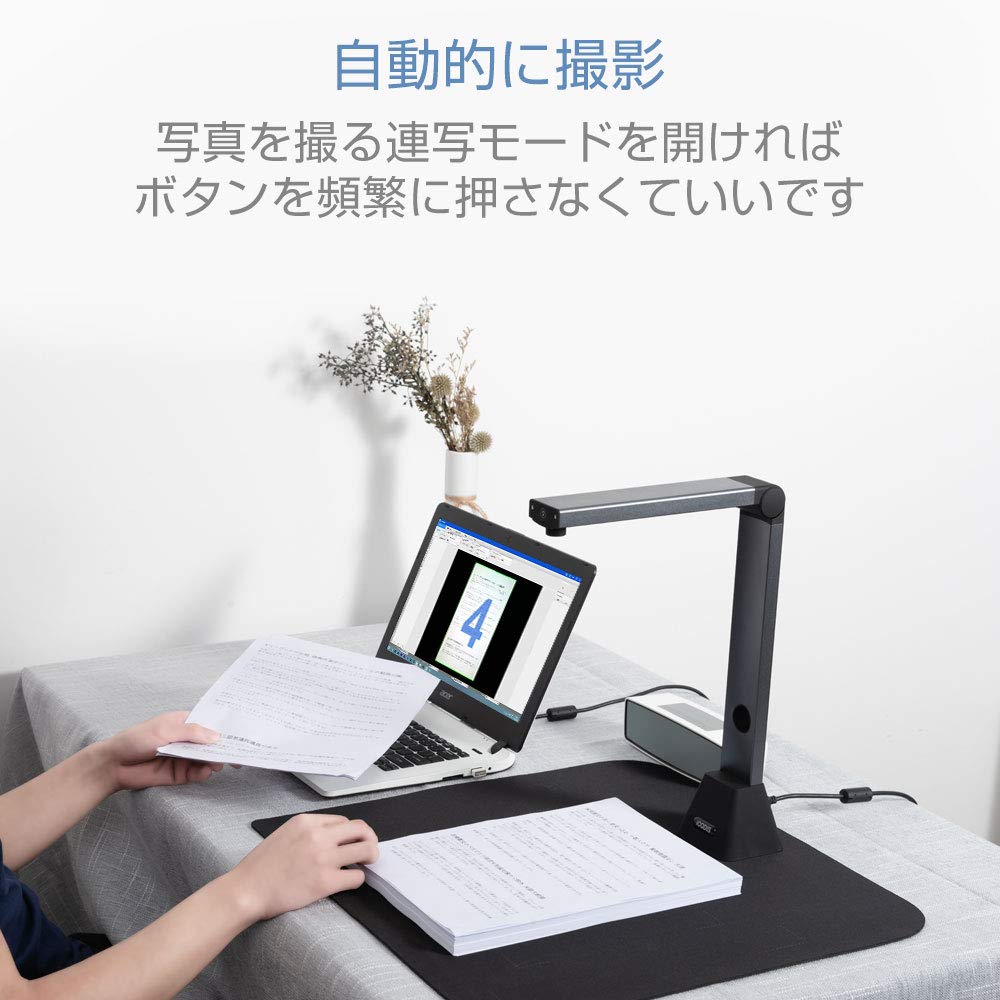 Amazon | iCODIS ドキュメントスキャナー 非破壊 スキャナー 書画  