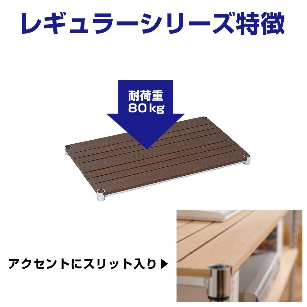 Amazon｜[ドウシシャ] ルミナス ポール径25mm用パーツ 棚板 ウッド