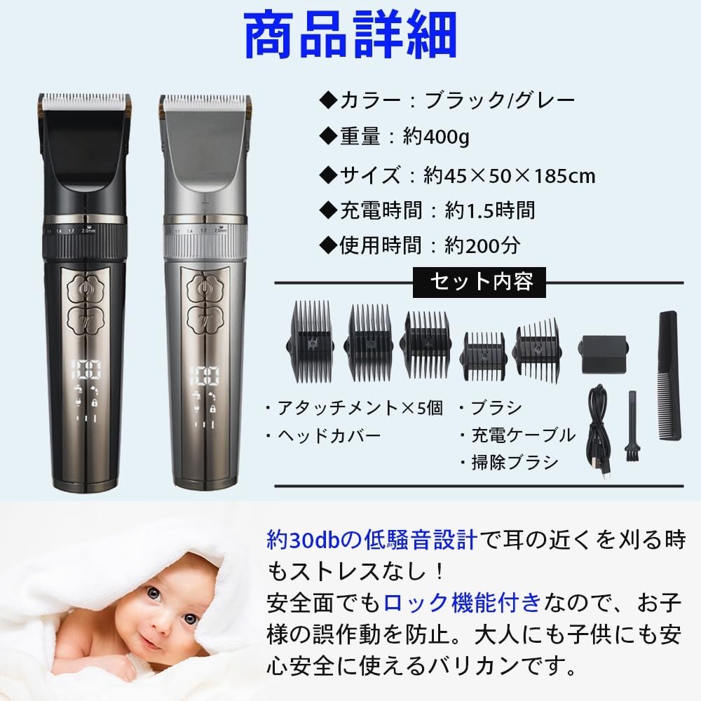 ❤お洒落で洗練されたディティールと高い機能性を兼備❣大好評♪❤万能バリカン ❤お洒落で洗練されたディティールと高い機能性を兼備❣大人気