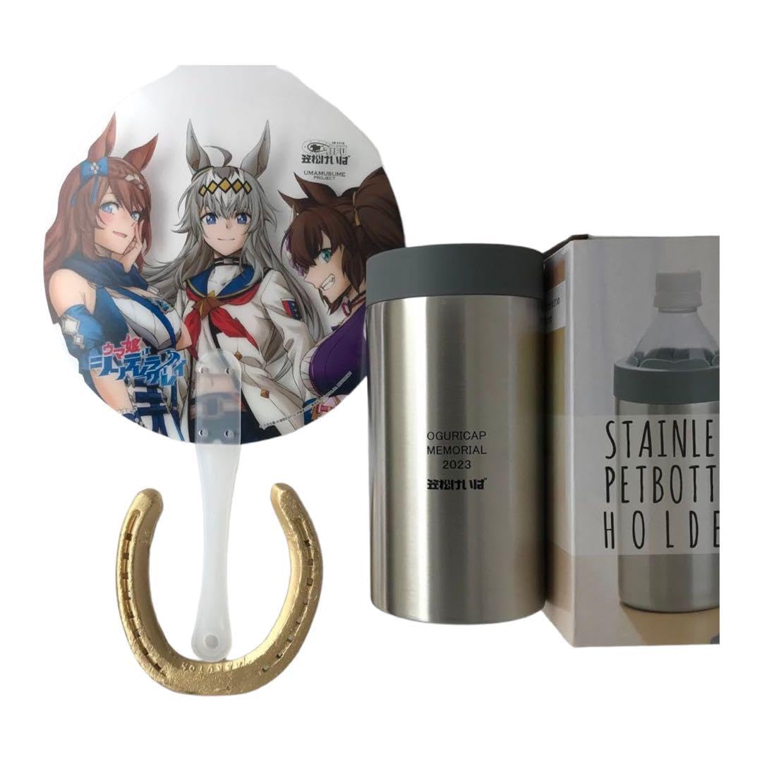 Amazon.co.jp: 馬娘うちわオグリキャップ祈念ノベルティグッズ笠松競馬