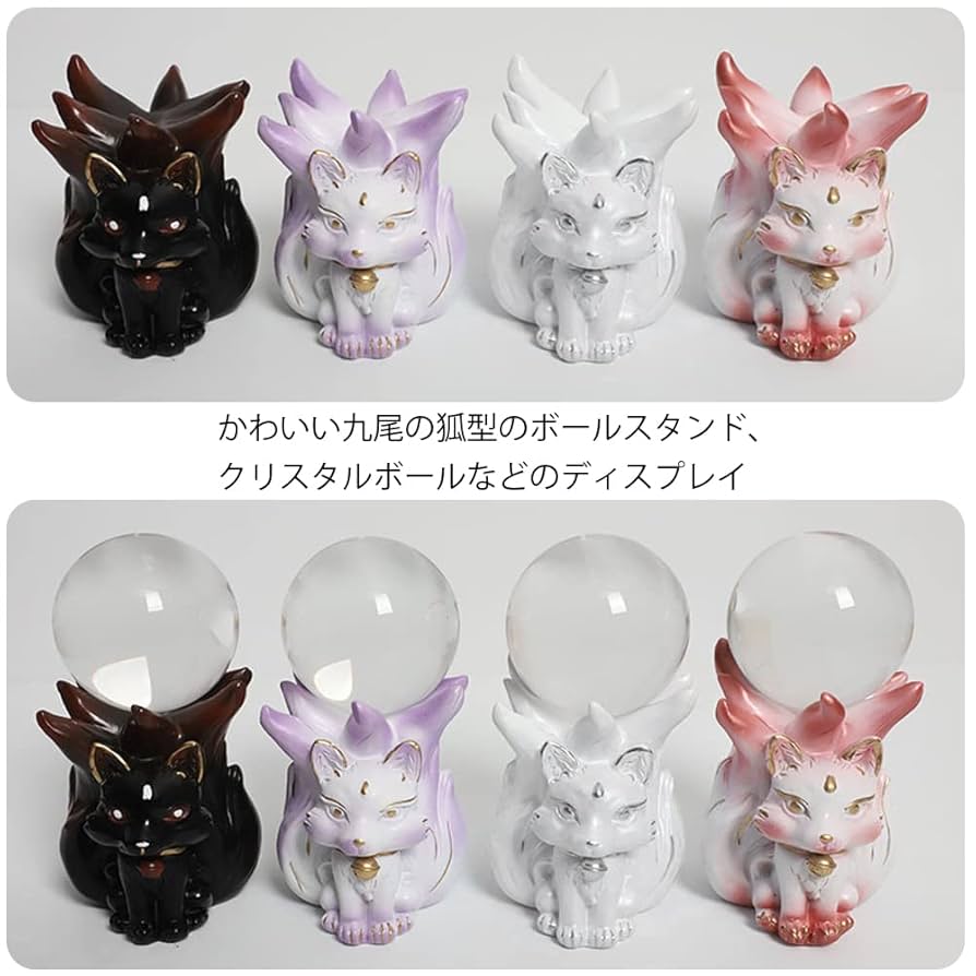 お面（台座がセットです） Amazon.co.jp: YUYAKESHI キツネ 狐 九尾の狐 樹脂 台座 樹脂
