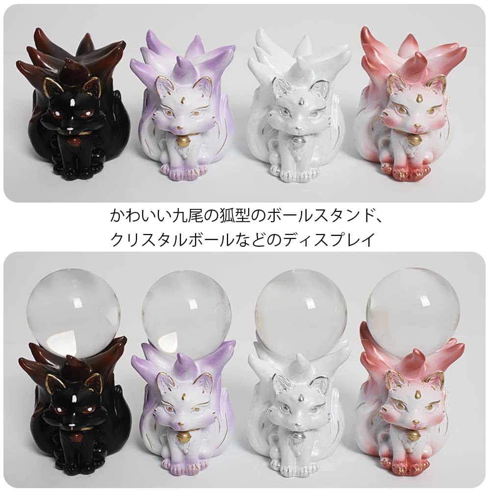 Amazon.co.jp: YUYAKESHI キツネ 狐 九尾の狐 樹脂 台座 樹脂 ボール用
