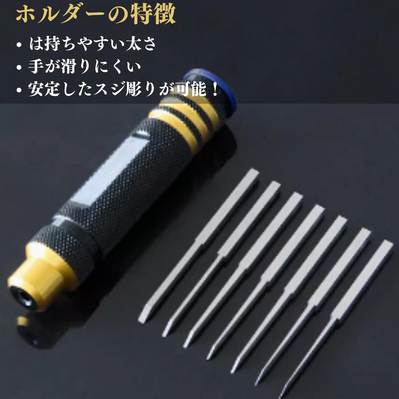 スジ彫り用工具あれやこれやセット スジボリ 彫刻刀 プラモデル用工具 スジ彫り工具 筋彫り タガネ