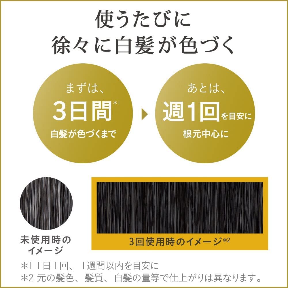 Amazon | ブローネリライズ 白髪用髪色サーバー リ・ブラック (自然な  