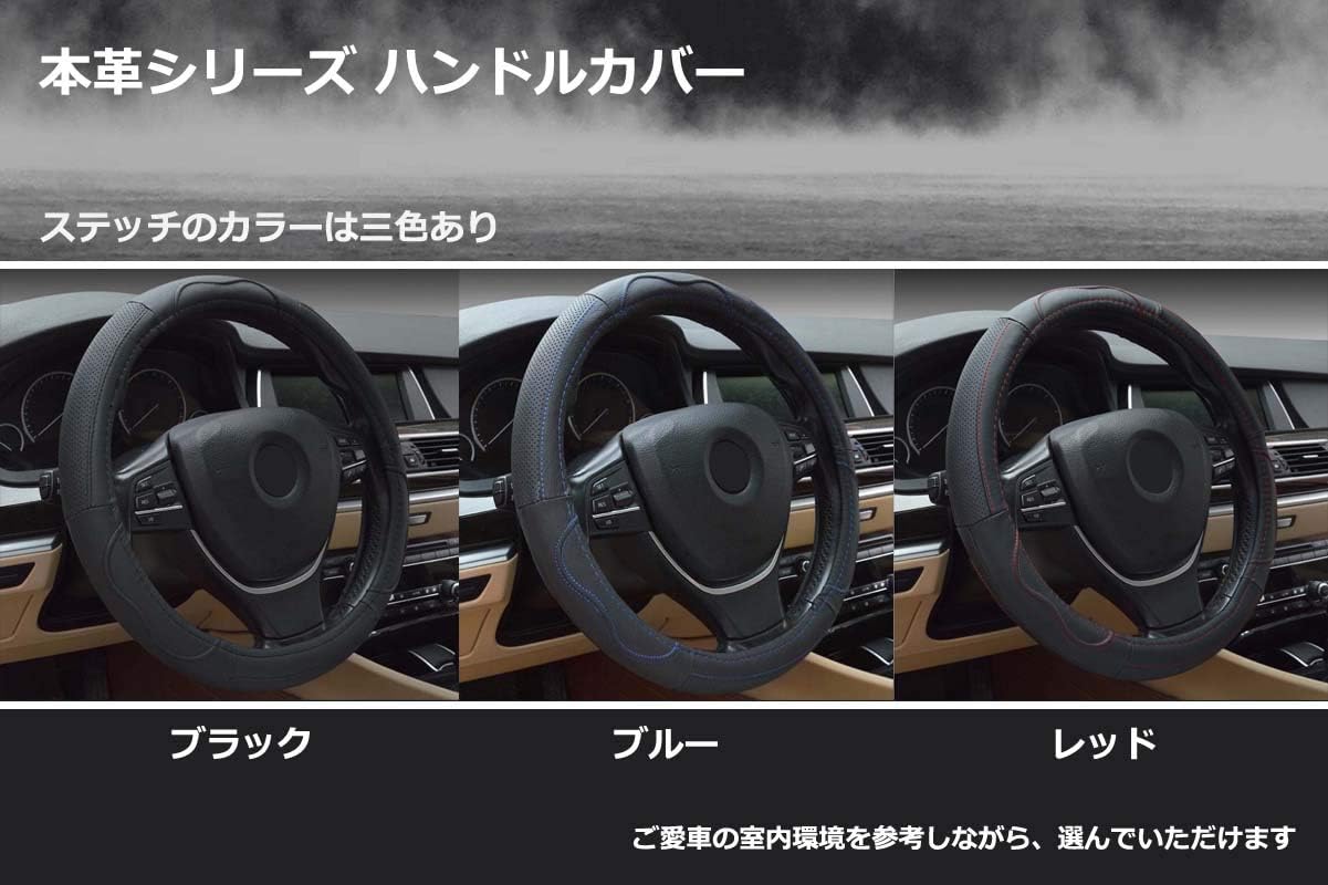 Amazon Zatooto 車用 ハンドルカバー 軽自動車 ｓサイズ 本革 メッシュタイプ 通気性よし 太め グリップ感よし ステアリングカバー ブルー Ly112 L ハンドルカバー 車 バイク
