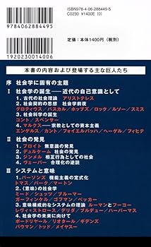 【バラ売り希望はコメントへ】法学部参考書(法律学、政治学、社会学、経済学など) 移民の経済学 雇用、経済成長から治安まで、日本は変わるか -友
