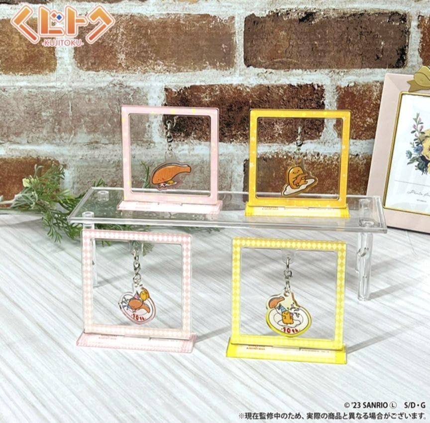 Amazon.co.jp: くじトク ぐでたま × KIRIMIちゃん. 特別コラボガチャ 