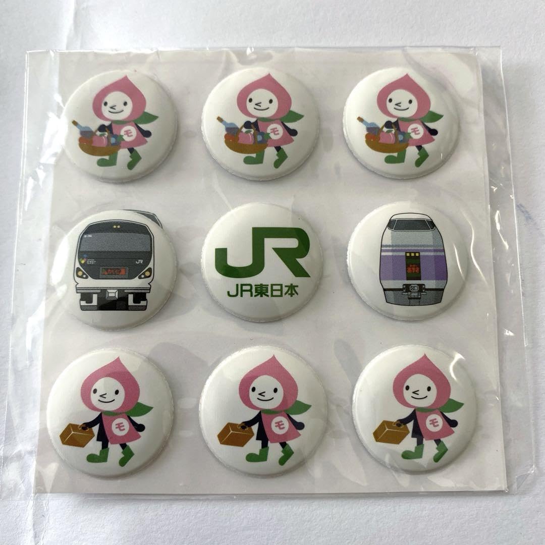 Amazon | JR東日本発足20周年謝恩新幹線スタンプラリー オリジナル