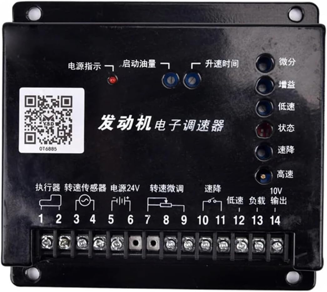 QD5500 Engine Electronic Governor Speed Control Board