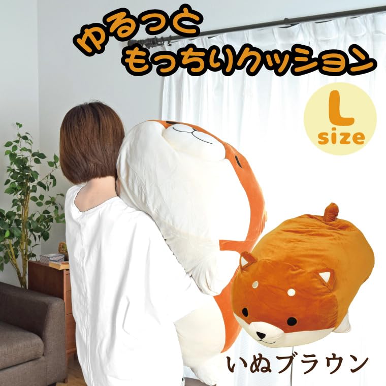 Amazon.co.jp: StorePocketクッション 大きい もちもちわんこ