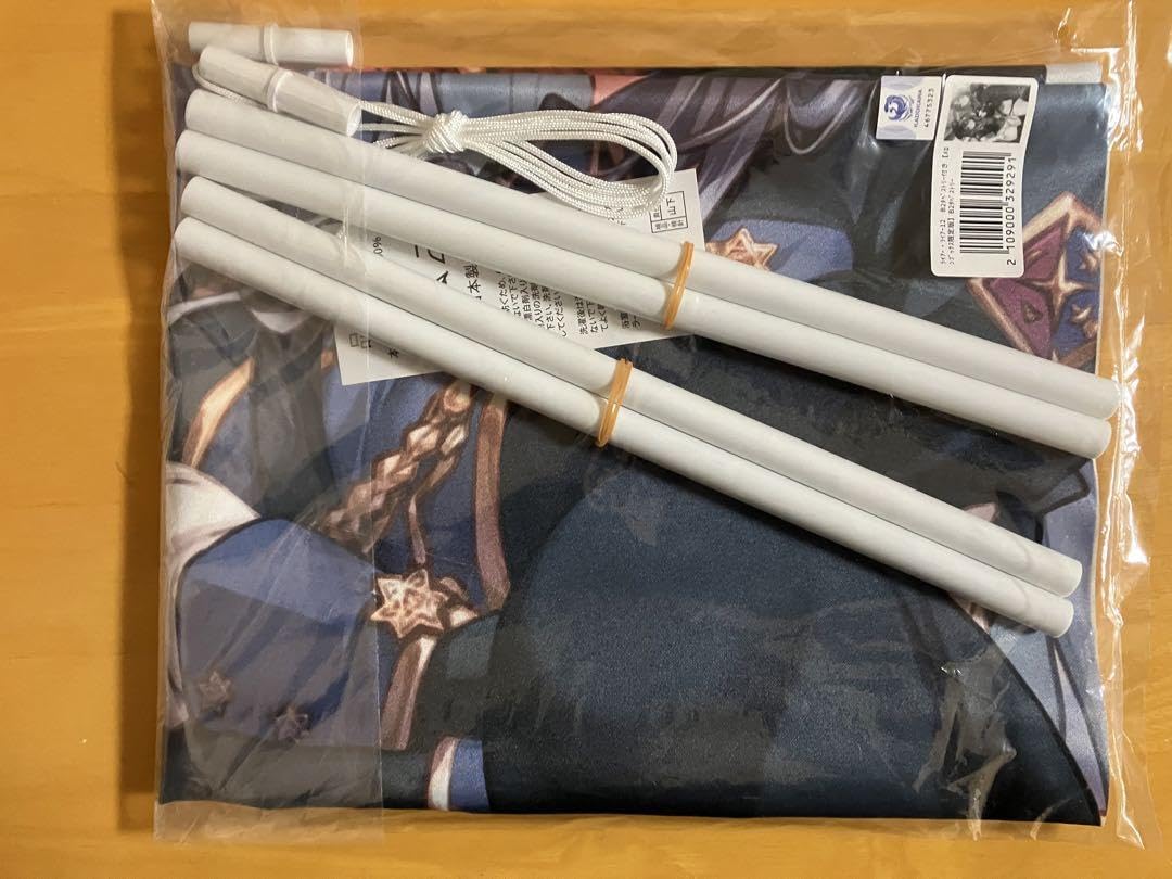 Amazon.co.jp: 彩園寺更紗 阿久津雅 B2タペストリー ライアー ライアー 