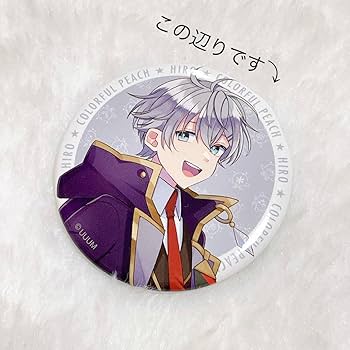 からぴち　ヒロくん　魔法学園　等身　缶バッジ Amazon.co.jp: カラフルピーチ からぴち 魔法学園 缶バッジ 缶