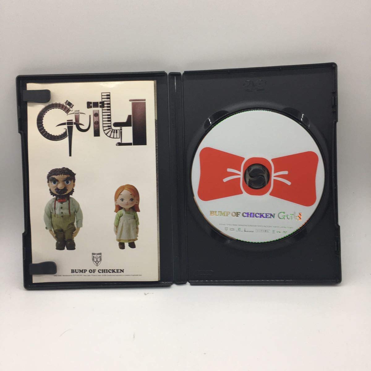 Amazon.co.jp: BUMP OF CHICKEN 人形劇ギルド : おもちゃ