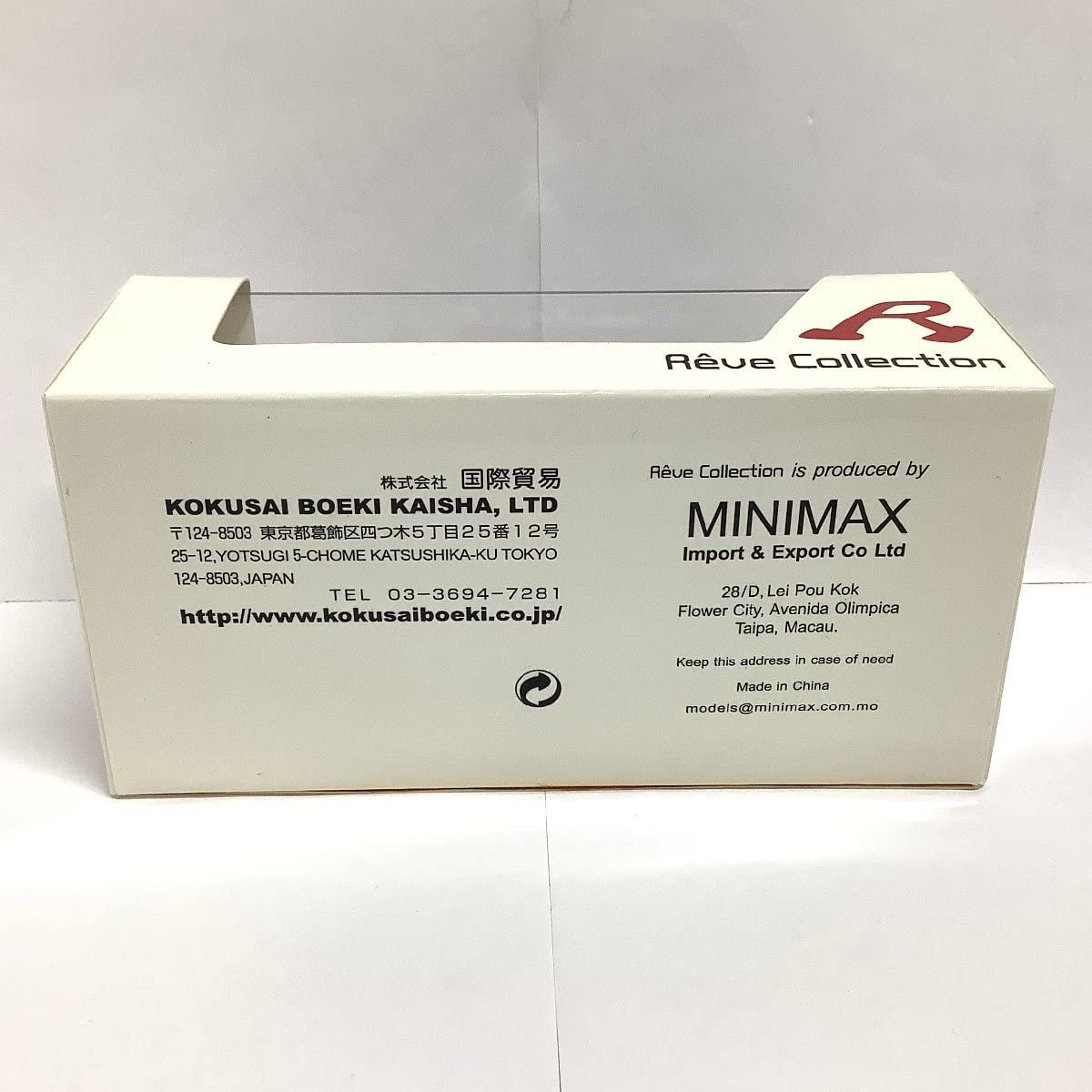 Amazon | 1/43 Reve Collection Lancia Stratos Prototipo 1973 Targa