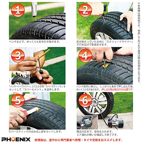 携帯タイヤパンク修理 Amazon | PHOENIX タイヤ パンク 修理 チューブレス 修理材 5回分