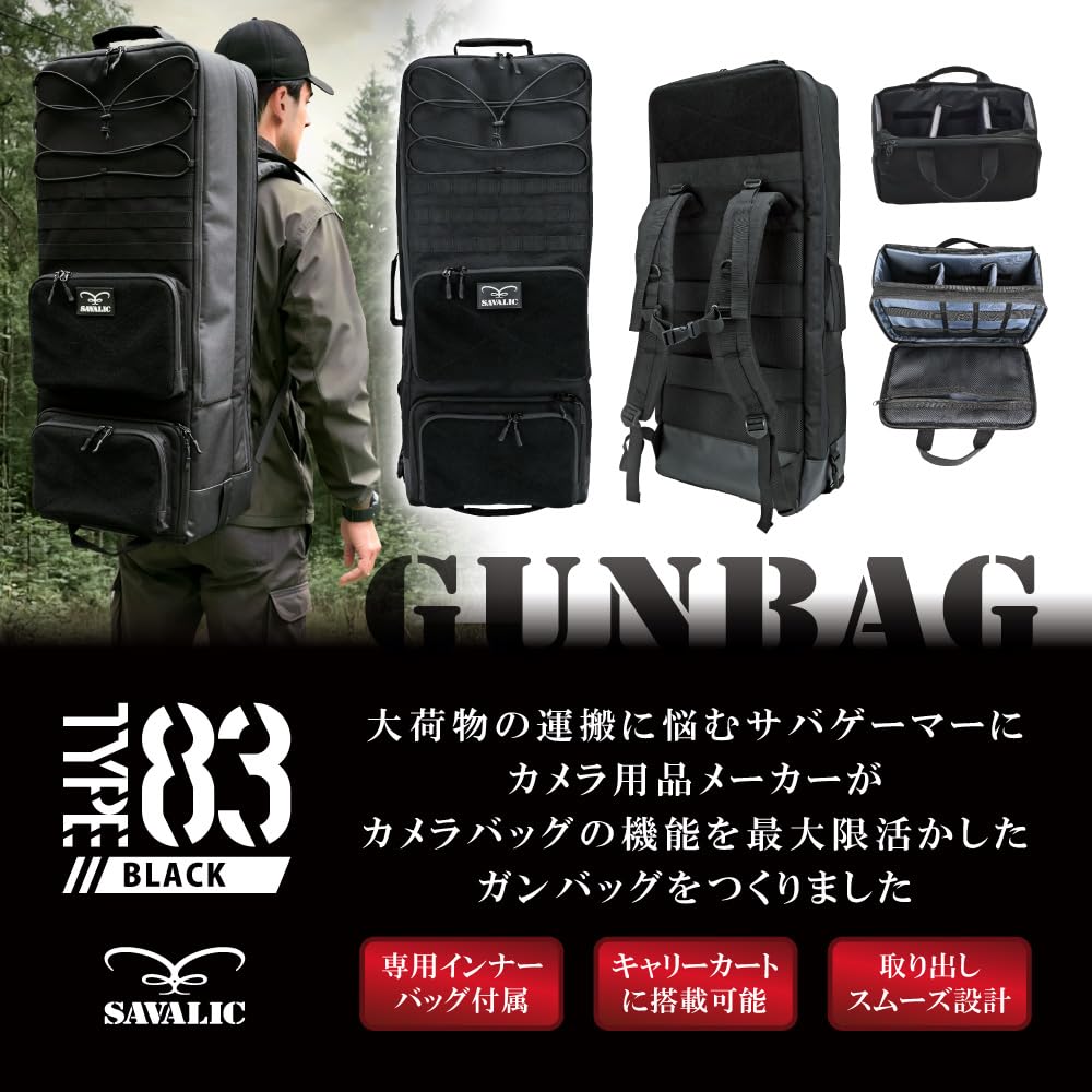 Amazon.co.jp: SAVALIC ガンケース リュック TYPE83 2丁収納 サバゲー