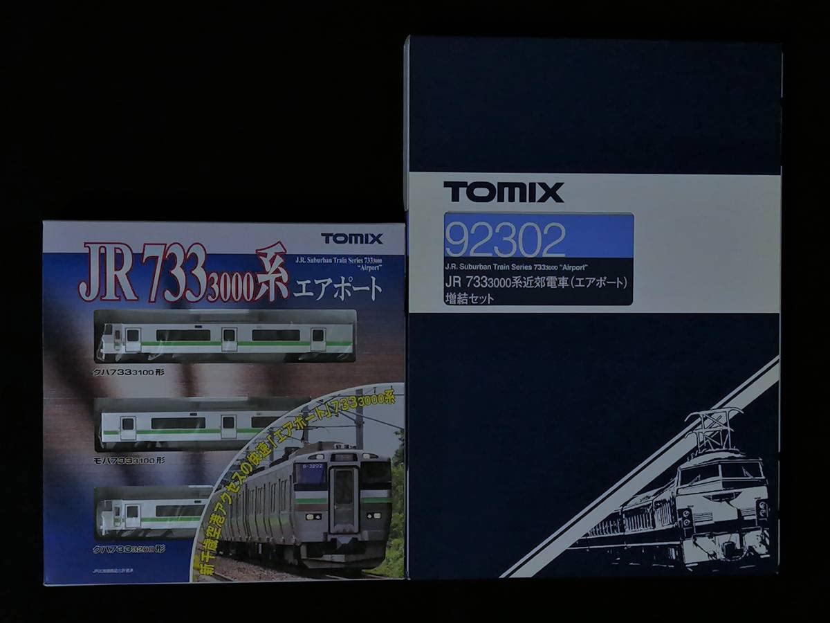 Amazon | 未走行TOMIX 92301 92302 733 3000系近郊電車(エアポート) 6 