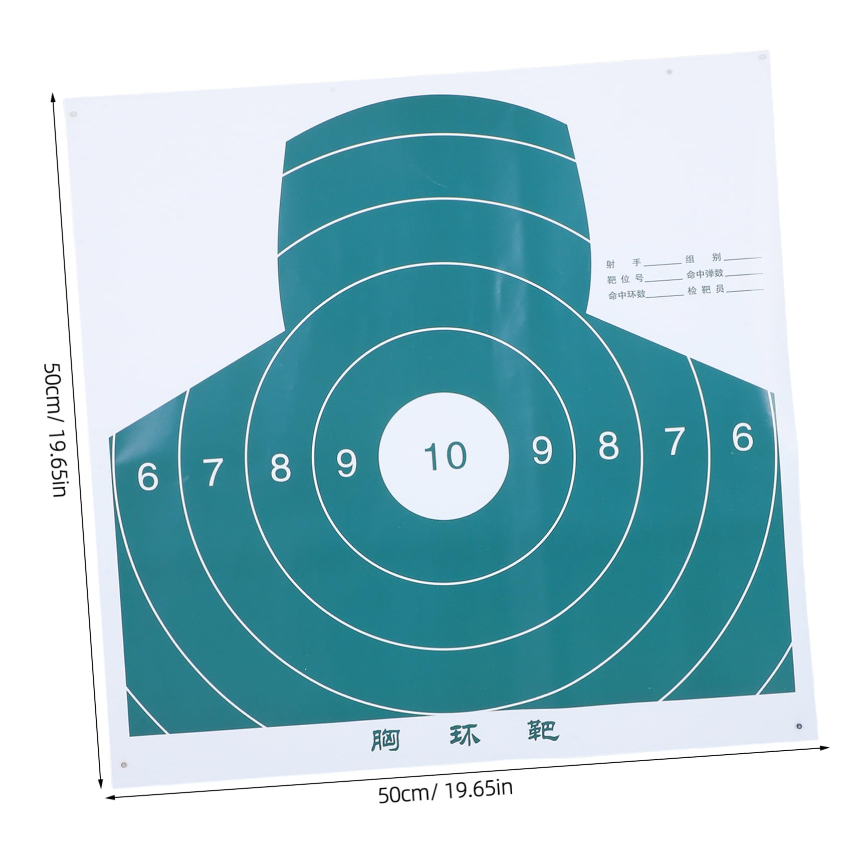 SUPVOX Competitive Shooting Archery Targets Paper 50pcs Animal Target Paper Training Devices for Bow Practice