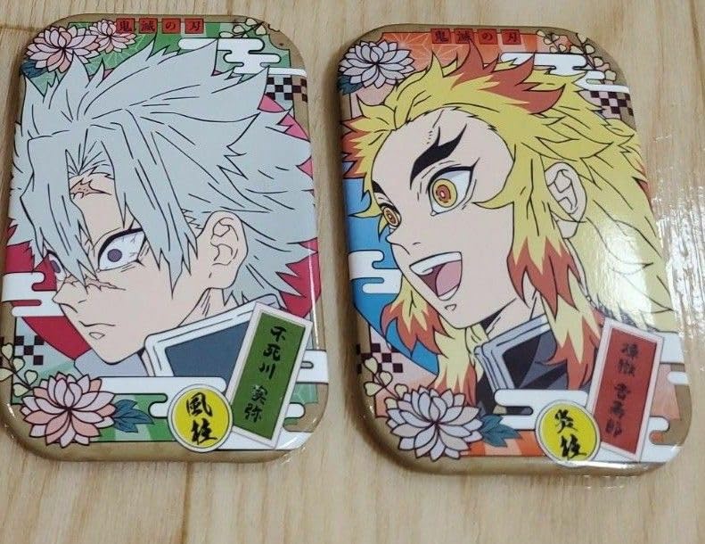 Amazon.co.jp: 煉獄杏寿郎 不死川実弥 まるかく缶バッジ 鬼 滅