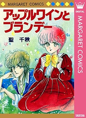 トライアンフで誘ってよ (マーガレットコミックスDIGITAL) | 聖千秋