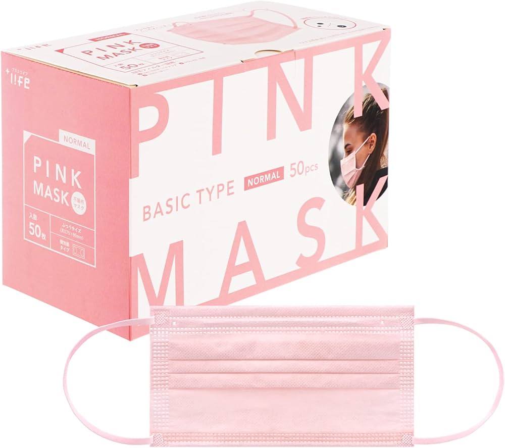 半額品半額品不織布 やわらかマスク「ピンクベージュ」50枚 救急