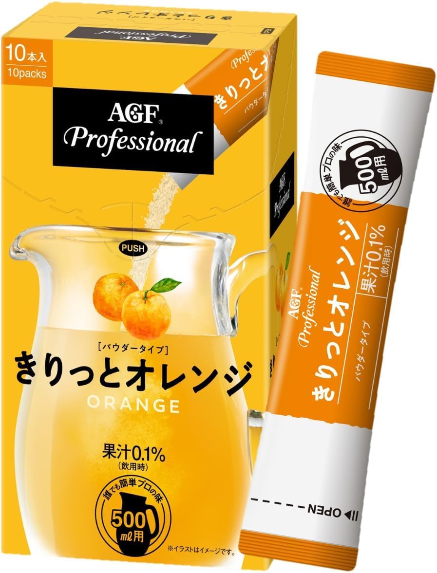 AGF(エージーエフ) きりっとオレンジ 500ml用 10本 業務用