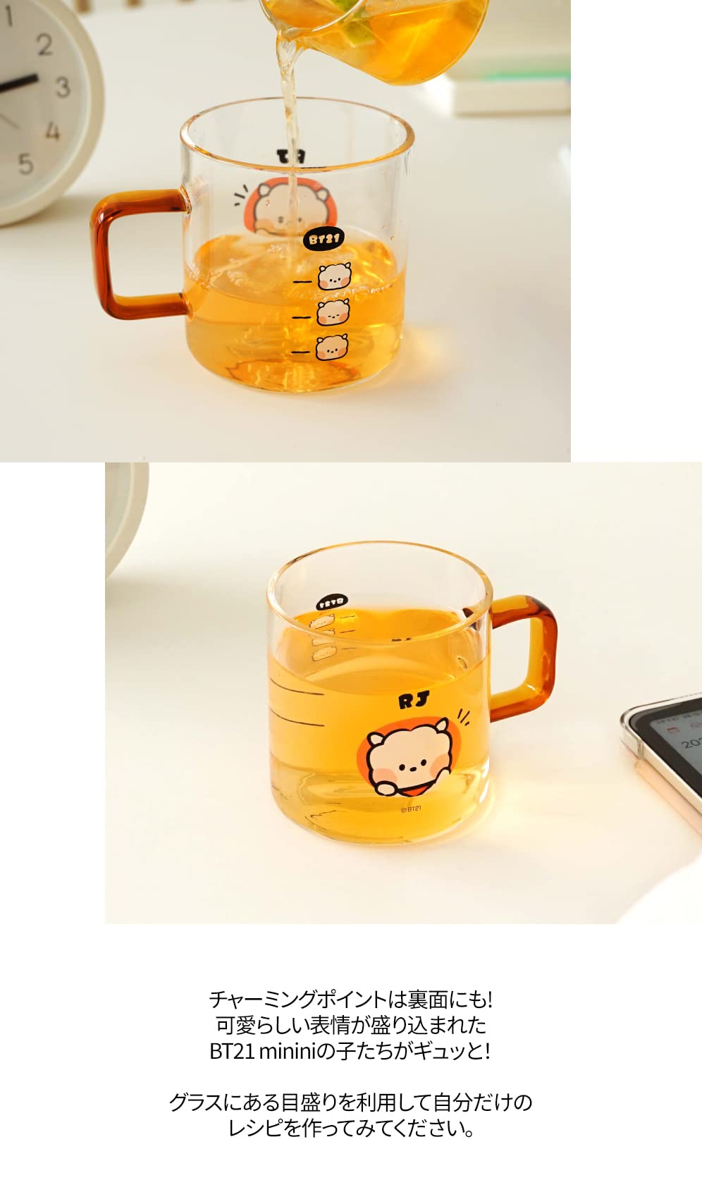 Amazon | ソロモン商事 BT21 minini グラスコップ (TATA) GLASS CUP