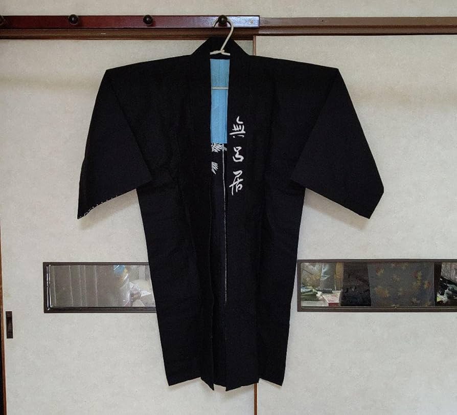 Amazon.co.jp: 骨董品 法被 : Clothing, Shoes & Jewelry
