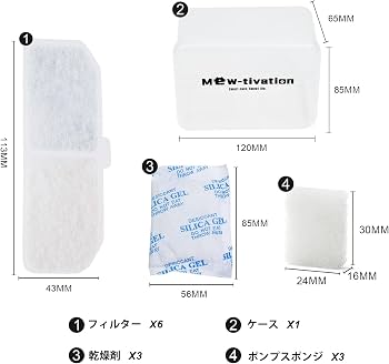 Amazon.co.jp: Mew-tivation 猫水飲み器用フィルター 12個セット 猫