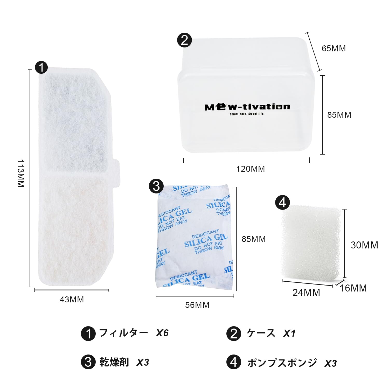 Amazon.co.jp: Mew-tivation 猫水飲み器用フィルター 12個セット 猫
