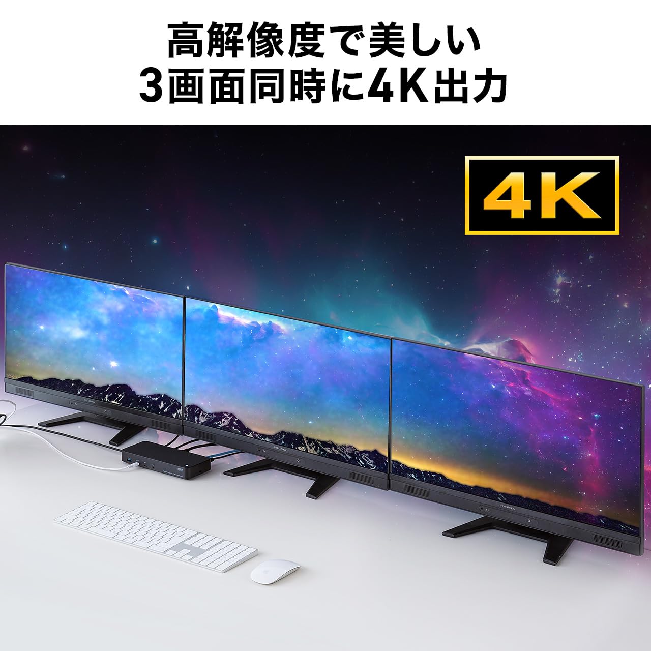Amazon | イーサプライ ドッキングステーション HDMI3画面対応 Type-C
