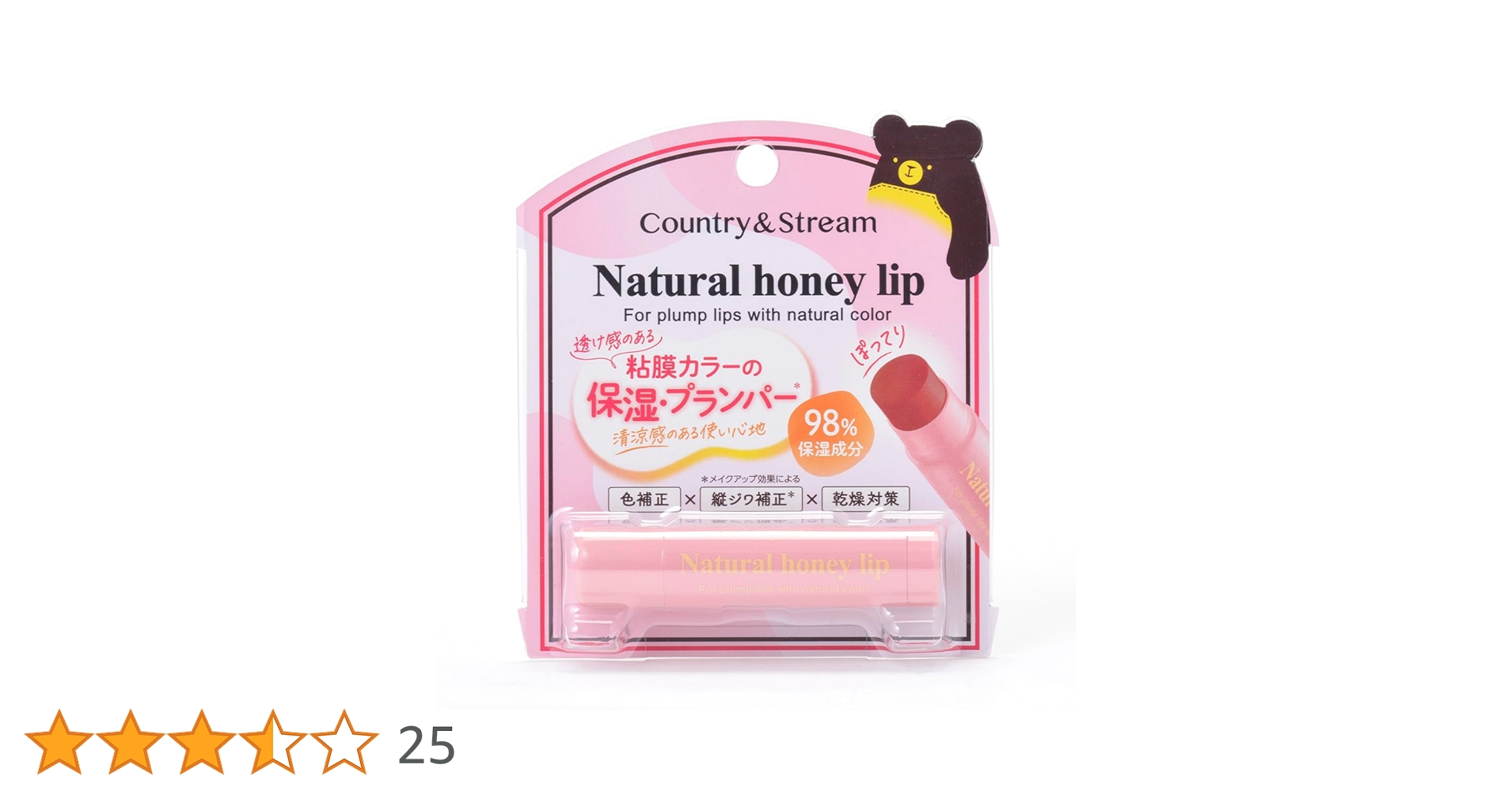 リップクリーム2 61O22XhYxrL._AC_SY200_QL15_.jpg