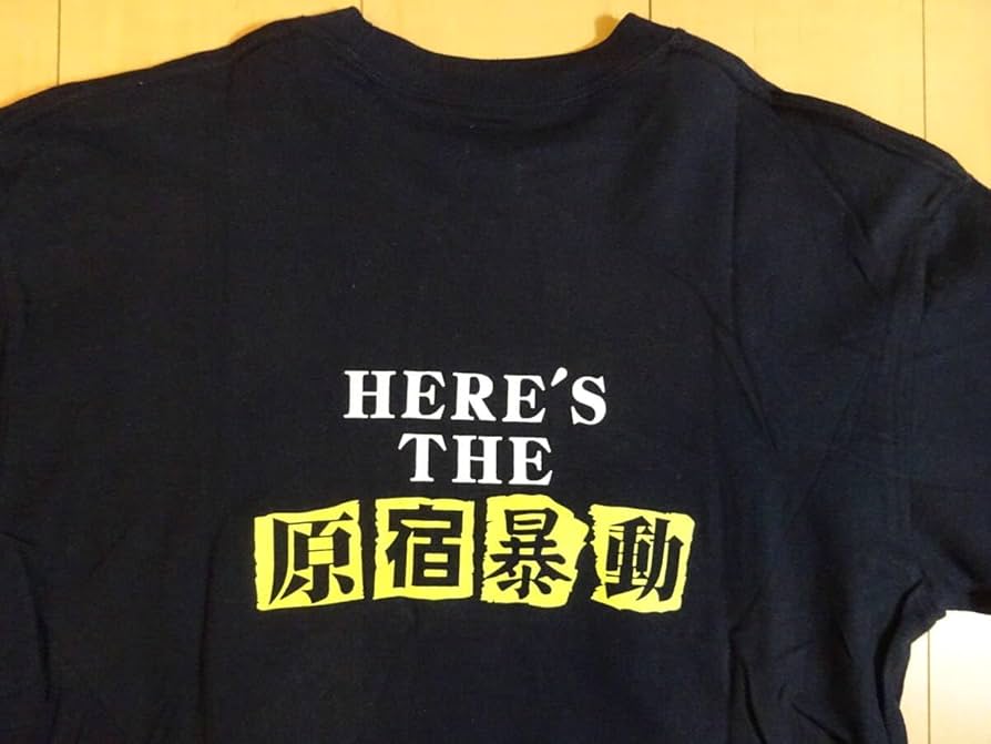 Amazon.co.jp: 氣志團/原宿暴動Tシャツ 綾小路翔／バンドT : おもちゃ