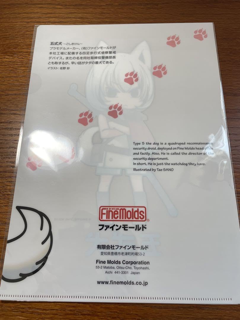 ZIPPO リアル 五式犬 ファインモールド ZIPPO ライター 犬 可愛い