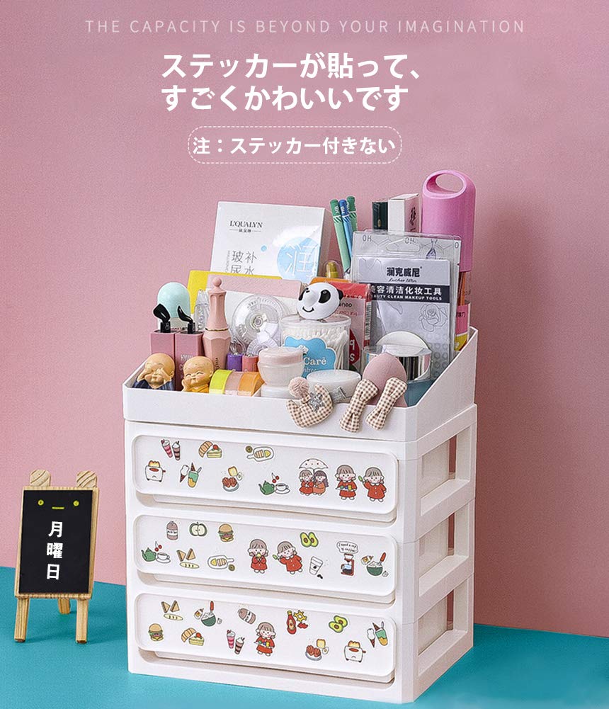 Amazon.co.jp: 引き出し 収納ケース レターケース プラスチック 小物