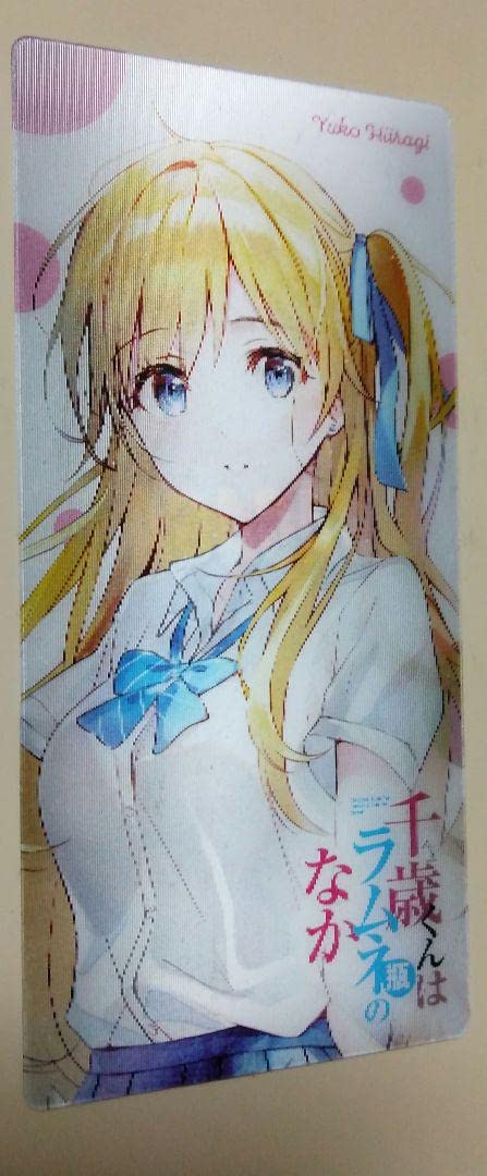 千歳くんはラムネ瓶のなか　特典ブックカバー 千歳くんはラムネ瓶のなか Days of End メロンブックス特典